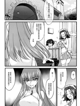 [Homura's R Comics (結城焔)] お仕置きカレンちゃん C.C.編 (コードギアス) [臉腫漢化組]_04