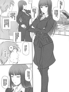 [无毒汉化组] (C91) [けもこも屋 (こもりけい)] 妻が女になる時 西住しほ (ガールズ&パンツァー)_005