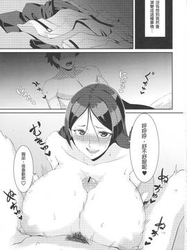 [MEGA巨莖怪漢化] (C91) [試行屋] 頼光ママと一夜の夢 (FateGrand Order)_002