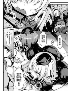 [无毒汉化组] (C91) [きょくちょ局 (きょくちょ)] 黒森峰凌辱 (ガールズ&パンツァー)_008