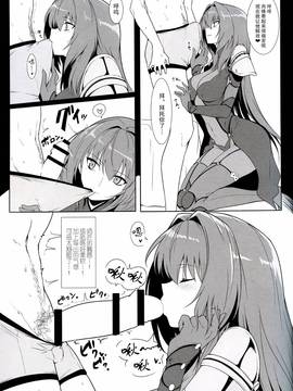 [无毒汉化组] (C91) [ほっけばいん! (はるこん)] AH! MY MISTRESS! (FateGrand Order)_009