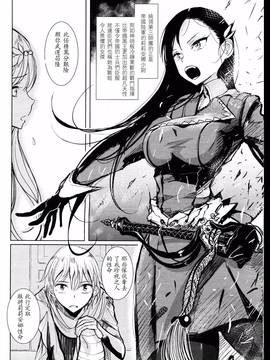 [沒有漢化] [ディビ] 戦姫の娯楽室 (ガールズフォーム Vol.14)_003