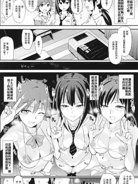 [沒有漢化] (C88) [闇に蠢く (どくろさん)] すいみんしぶりん + ペーパー (アイドルマスター シンデレラガールズ)_020