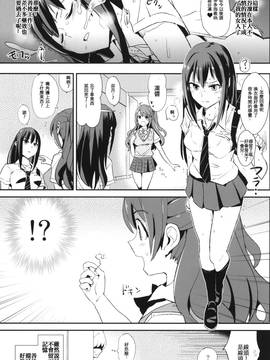 [沒有漢化] (C88) [闇に蠢く (どくろさん)] すいみんしぶりん + ペーパー (アイドルマスター シンデレラガールズ)_015