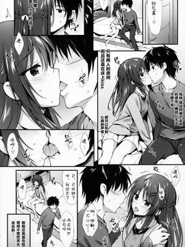 [嗶咔嗶咔漢化組] (C91) [P:P (おりょう)] 僕は妹と付き合えない。_009