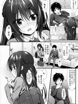 [嗶咔嗶咔漢化組] (C91) [P:P (おりょう)] 僕は妹と付き合えない。_007