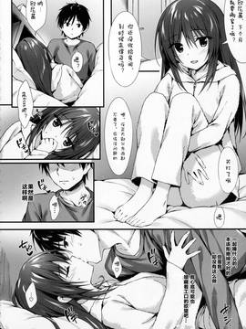 [嗶咔嗶咔漢化組] (C91) [P:P (おりょう)] 僕は妹と付き合えない。_011