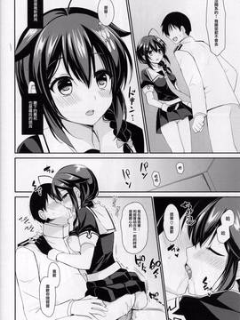 [无毒汉化组] (C91) [PigPanPan (伊倉ナギサ)] ヤンデレ時雨とわかれたい。 (艦隊これくしょん -艦これ-)_015