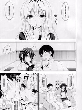 [无毒汉化组] (C91) [PigPanPan (伊倉ナギサ)] ヤンデレ時雨とわかれたい。 (艦隊これくしょん -艦これ-)_004