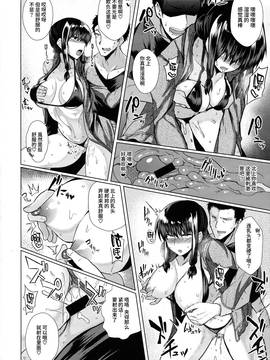 [无毒汉化组] (C90) [どりる日和 (冥茶)] 北上様とHする本 (艦隊これくしょん -艦これ-)_009