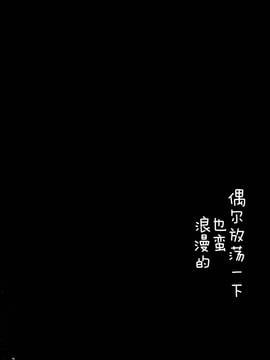 [CE家族社] (C91) [furuike (スミヤ)] ときには娼婦のようなひとときのロマンスを (アイドルマスター シンデレラガールズ、グランブルーファンタジー)_004