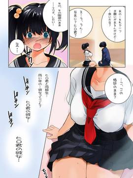 おママごと 長谷川さんちの親子関係 二話目「母と制服」_OMAMAGOTOep02_30