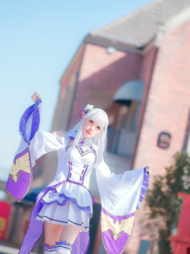 《Re从零开始的异世界生活》Emilia C O S P L A Y_爱蜜莉雅碳么么哒！ (2)