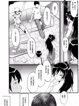 [風的工房][SINK] むさぼり妻_151