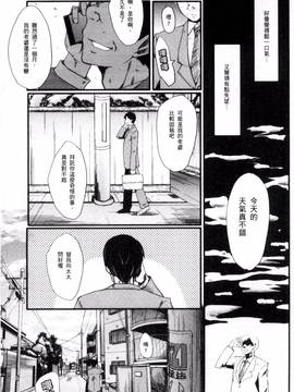 [風的工房][SINK] むさぼり妻_027