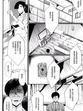 [風的工房][SINK] むさぼり妻_028