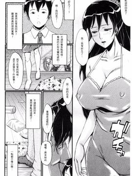 [風的工房][SINK] むさぼり妻_150