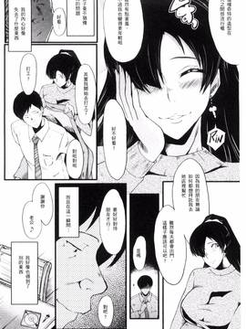 [風的工房][SINK] むさぼり妻_044