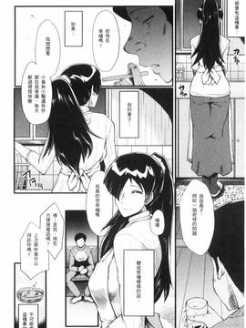 [風的工房][SINK] むさぼり妻_024