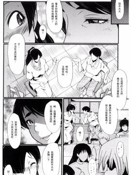 [風的工房][SINK] むさぼり妻_048