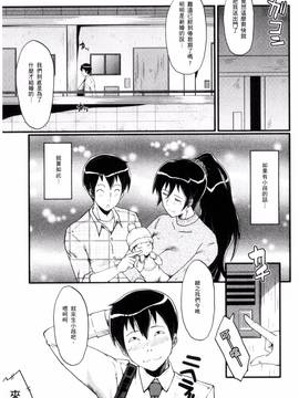 [風的工房][SINK] むさぼり妻_149