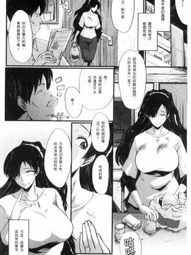 [風的工房][SINK] むさぼり妻_066