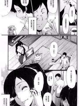 [風的工房][SINK] むさぼり妻_067