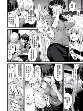 [沒有漢化] [どくろさん] 墮落 (COMIC X-EROS #50)_003