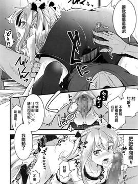 [beamsinbox漢化] [ハカノシンシ] 純潔可憐 (COMIC LO 2016年10月號)_006