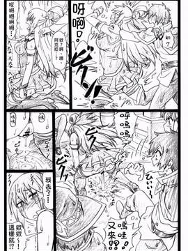 [臭鼬娘漢化組] (C90) [大蔵別館 (大蔵一也)] まじすば (この素晴らしい世界に祝福を!)_008