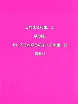 [師走の翁] シャイニング娘。7.のいる風俗ビル 限定版 (In and Out) [中文版]_001