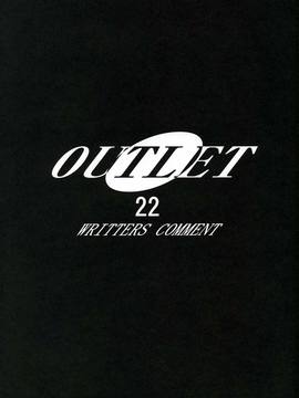 (C67) [VOISIN、DIFFERENT (よろず)] OUTLET 22 (スクールランブル)(日)_041