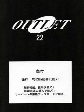 (C67) [VOISIN、DIFFERENT (よろず)] OUTLET 22 (スクールランブル)(日)_049