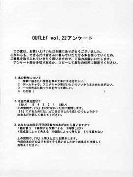 (C67) [VOISIN、DIFFERENT (よろず)] OUTLET 22 (スクールランブル)(日)_047