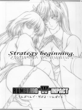 (C68) [丹下拳闘倶楽部 (よろず)] Rumbling W Inpact (スクールランブル)(日)_002