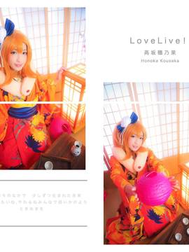 《Love Live!》高板穗乃果正月未觉Ver C O S P L A Y_0045