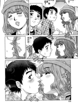 [やながわ理央] 童貞Lover_122_122_