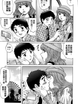 [やながわ理央] 童貞Lover_123_123_