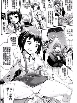 [皐月芋網] 都市伝説ビッチ 女子怪_SCS_028