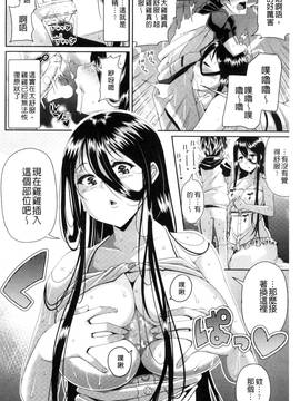 [風的工房][皐月芋網] 都市伝説ビッチ-女子怪-_014