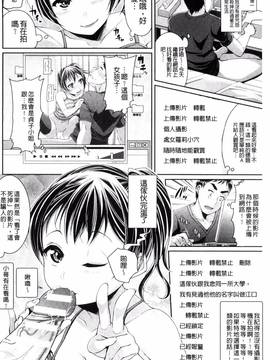 [風的工房][皐月芋網] 都市伝説ビッチ-女子怪-_066