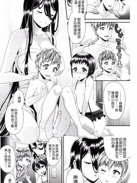 [風的工房][皐月芋網] 都市伝説ビッチ-女子怪-_100