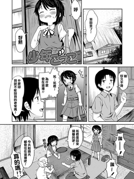 [broiler] みるくほぉ～る_148