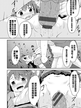 [broiler] みるくほぉ～る_058