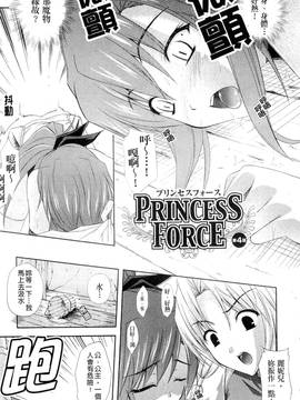 [七瀬瑞穂] PRINCESS FORCE_img_0063