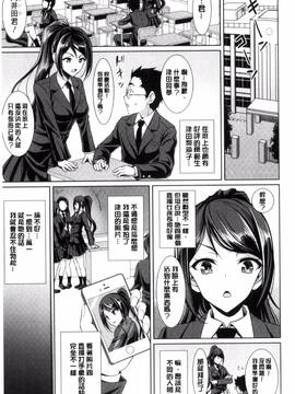 [風的工房][孫陽州] ちゃいなっくす_025