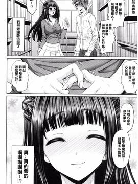 [風的工房][孫陽州] ちゃいなっくす_154