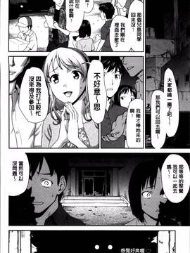 [さいだ一明] まんぐり・ごしごし_Manguri_091