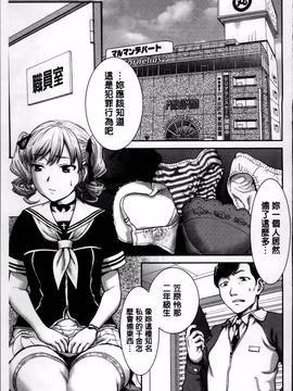 [さいだ一明] まんぐり・ごしごし_Manguri_162