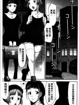 [さいだ一明] まんぐり・ごしごし_Manguri_012